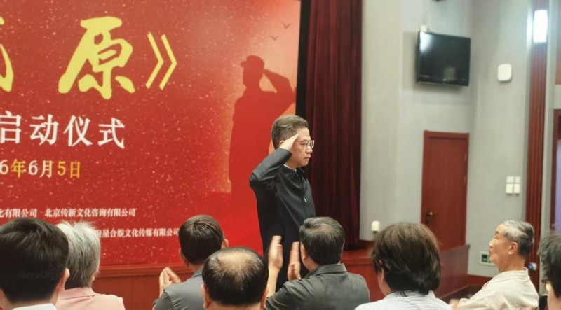 史诗巨制《铁原》正式启动，聚焦抗美援朝铁原阻击战 剧照1
